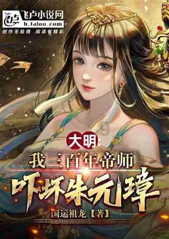 超黄金铠甲